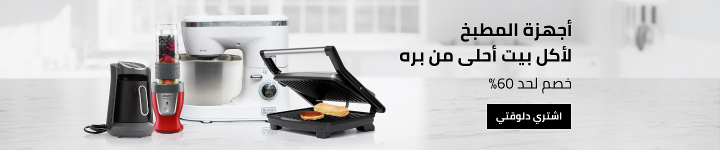 /breakfast-appliances-august2021