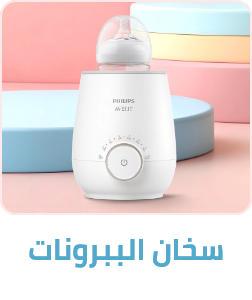 /baby-products/feeding-16153/bottle-feeding/bottle-warmers