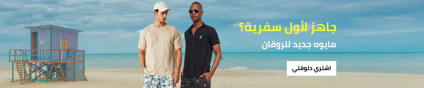 /fashion/men-31225/clothing-16204/swim-17124?sort[by]=popularity&sort[dir]=desc&limit=50