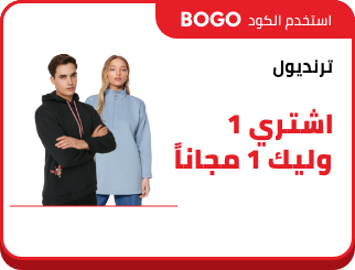 /trendyol/eg-nov25-sd-fashion-bogo-rfc-fk