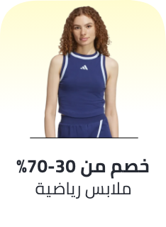 /fashion/women-31229/eg-sports-fashion-dis/?limit=50&sort%5Bby%5D=popularity&sort%5Bdir%5D=desc