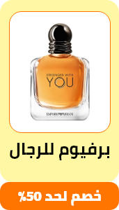 /beauty/fragrance/eg-may25-pws/?f[fragrance_department][]=men&sort[by]=popularity&sort[dir]=desc&limit=50&page=1&isCarouselView=false