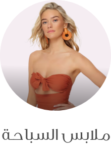 /fashion/women-31229/clothing-16021/swim-16113/eg-summer-clothing-new