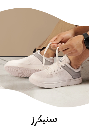 /fashion/men-31225/shoes-17421/fashion-sneakers-20082/eg-fashion-men-cat/?sort[by]=popularity&sort[dir]=desc&limit=50&page=1&isCarouselView=false 
