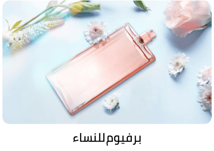 /beauty-and-health/beauty/fragrance/eau-de-toilette/beauty-and-health/beauty/fragrance/eau-de-parfum?f[fragrance_department][]=women