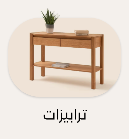 /home-and-kitchen/furniture-10180/living-room-furniture/tables-18419/sofa-and-console-tables/