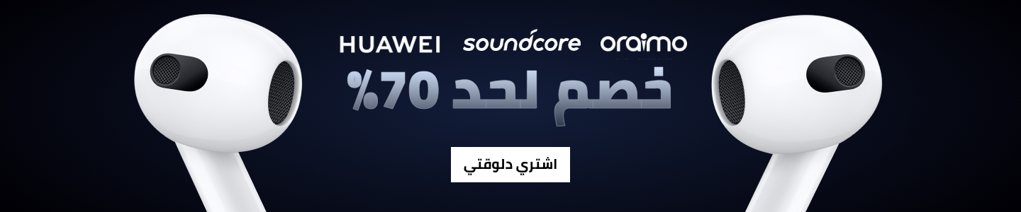 /electronics-and-mobiles/portable-audio-and-video