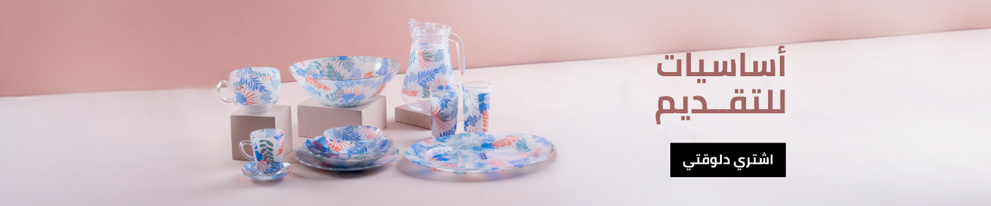 /home-and-kitchen/kitchen-and-dining/serveware/