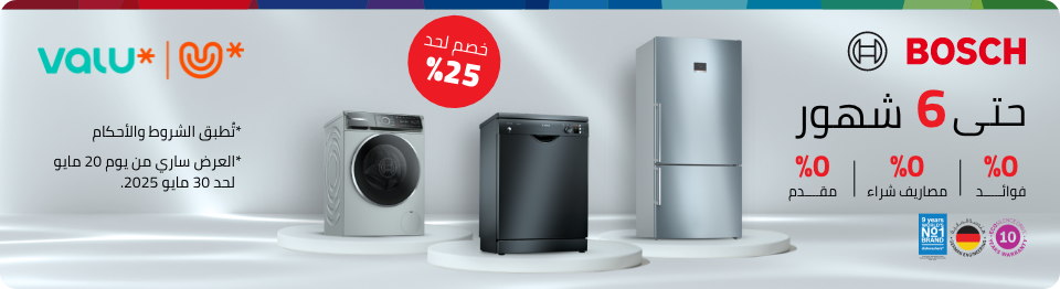 /eg-may25-bosch-valu/