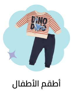 /fashion/boys-31221/clothing-16580/clothing-sets-23005/eg-kids-clothing/