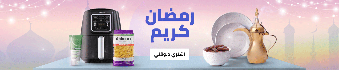 /ramadan-sale-offers-egypt