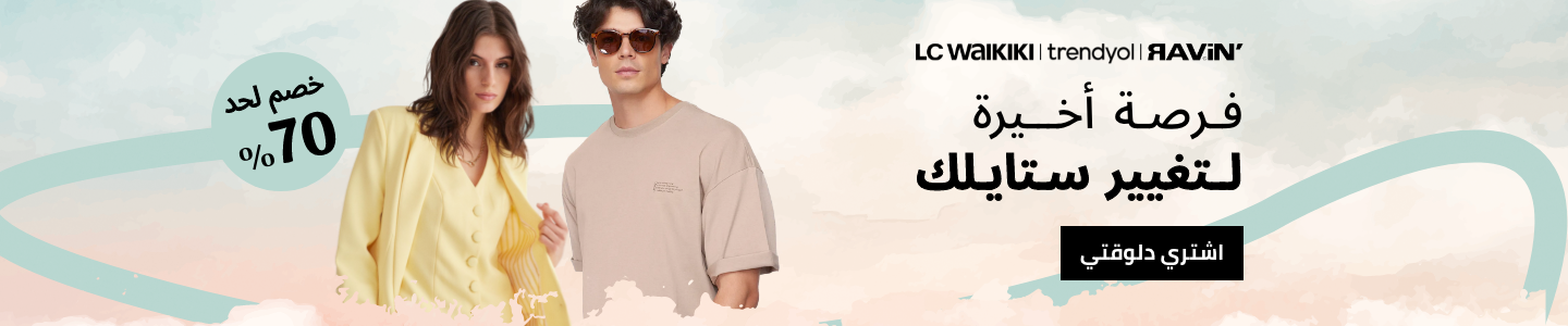 /fashion/women-31229/eg-may25-fashion-campaign-rfc