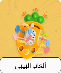/toys-and-games/baby-and-toddler-toys/toys-indoor