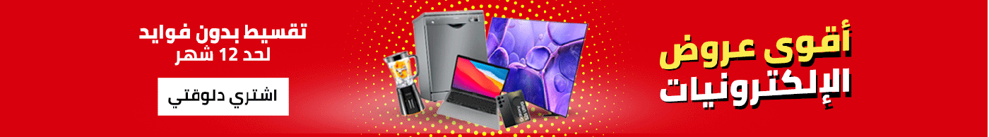 /eg-nov25-11-11-di-fk/