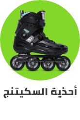 /sports-and-outdoors/action-sports/inline-roller-skating?sort[by]=popularity&sort[dir]=desc&limit=50