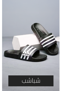 /fashion/men-31225/shoes-17421/mens-slides