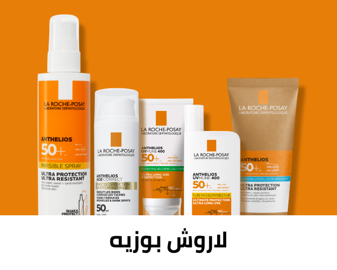 /beauty/skin-care-16813/sun/eg-acd/la_roche_posay