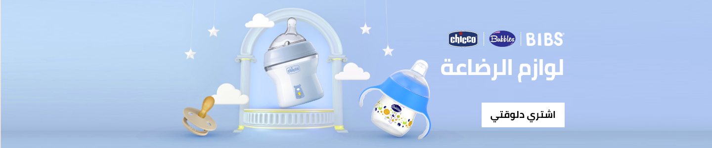 /baby-products/feeding-16153