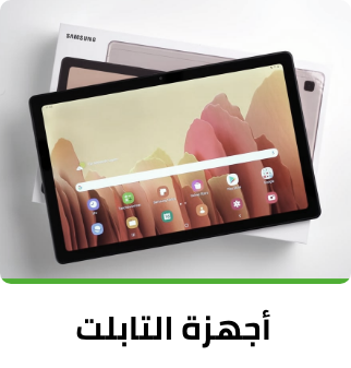 /electronics-and-mobiles/computers-and-accessories/tablets/eg-btech/?sort[by]=popularity&sort[dir]=desc&limit=50