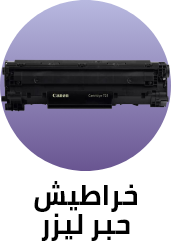 /office-supplies/office-electronics/printer-accessories-18895/toner-cartridge?sort[by]=popularity&sort[dir]=desc