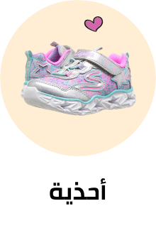 /fashion/girls-31223/footwear-eg