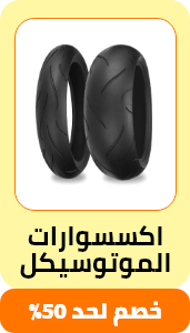 /automotive/motorcycle-and-powersports/eg-payweek-fk
