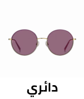 /fashion/women-31229/accessories-16273/eyewear-and-eyewear-accessories-21787/eyewear-store?f[frame_shape_style]=round&sort[by]=popularity&sort[dir]=desc