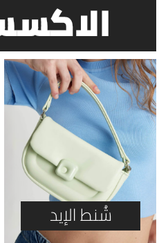 /fashion/women-31229/handbags-16699