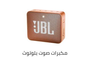 /electronics-and-mobiles/mobiles-and-accessories/accessories-16176/bluetooth-speakers?f[is_fbn][]=1