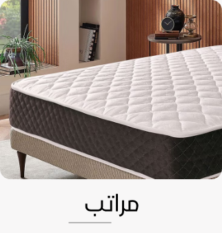/home-and-kitchen/furniture-10180/bedroom-furniture/mattresses-and-box-springs