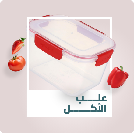 /home-and-kitchen/storage-and-organisation/kitchen-storage-and-organisation/food-containers-47709?sort[by]=popularity&sort[dir]=desc&limit=50