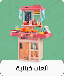 /toys-and-games/pretend-play/toys-indoor