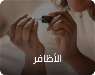 /beauty-and-health/beauty/makeup-16142/nails-20024