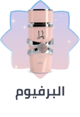 /eg-fragrances