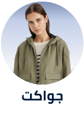 /fashion/women-31229/clothing-16021/womens-jackets?f[new_arrivals][]=30_days&sort[by]=new_arrivals