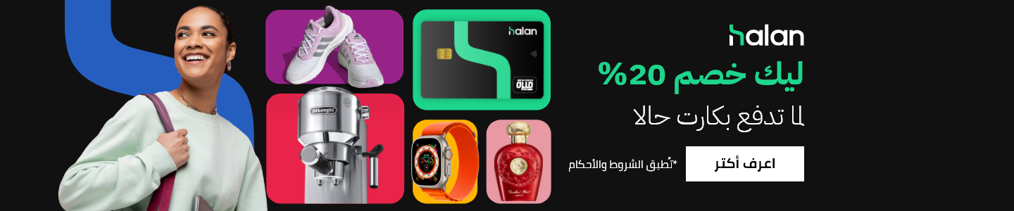 /halan-T&C