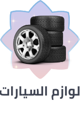 /eg-automotive