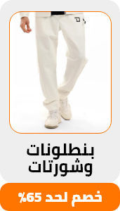 /fashion/men-31225/clothing-16204/pants-22756/eg-payweek-fk