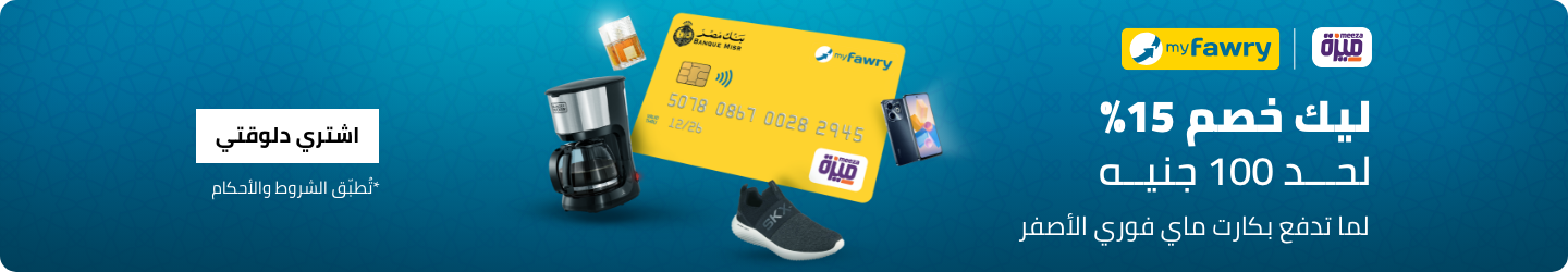 /myfawry-yellow-card