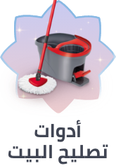 /eg-home-improvement