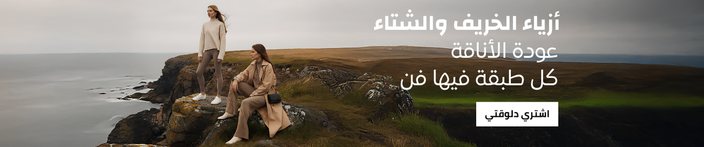 /fashion/women-31229/eg-winterwear-lp/