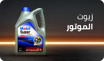 /automotive/oils-and-fluids/oils-24969/motor-oils