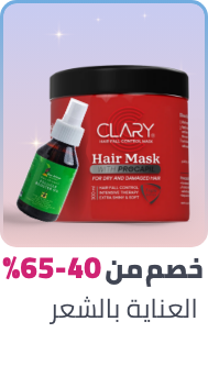 /beauty/hair-care/ramadan-sale-offers-egypt
