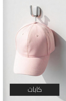 /fashion/women-31229/accessories-16273/hats-and-caps-17698/eg-fashion-men-cat