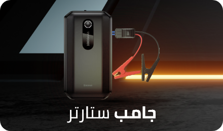 /automotive/motorcycle-and-powersports/parts-16434/wheels-and-tires-20702/automotive/tools-and-equipment/jump-starter-batteries/automotive/tools-and-equipment/jump-starter-batteries