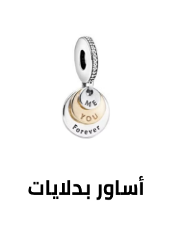 /fashion/women-31229/womens-jewellery/charms-and-charm-bracelets