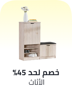 /home-and-kitchen/furniture-10180/eg-11-11-singles-day-sale-offers