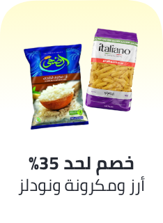 /eg-rice-pasta-noodles/