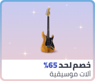 /music-category-page