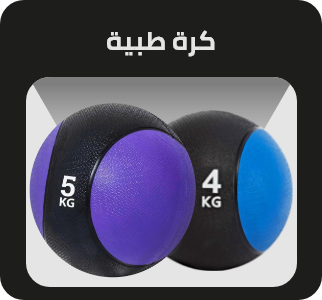 /sports-and-outdoors/exercise-and-fitness/strength-training-equipment/weights-accessories/medicine-balls?sort[by]=popularity&sort[dir]=desc&limit=50
